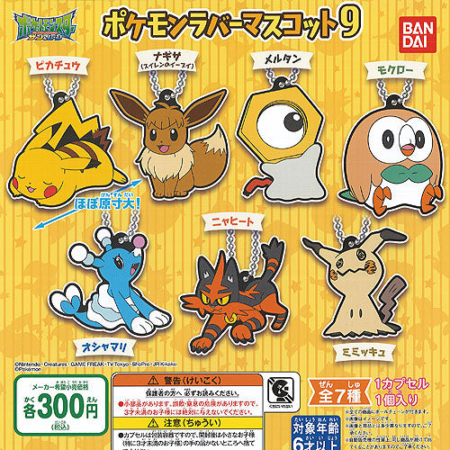 Nether Pokemon Novel Pokemon 20