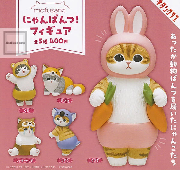 扭旦 #127 (Kitan-Club) capsule mofusand にゃんぱんつ!フィギュア figure set(全5種）