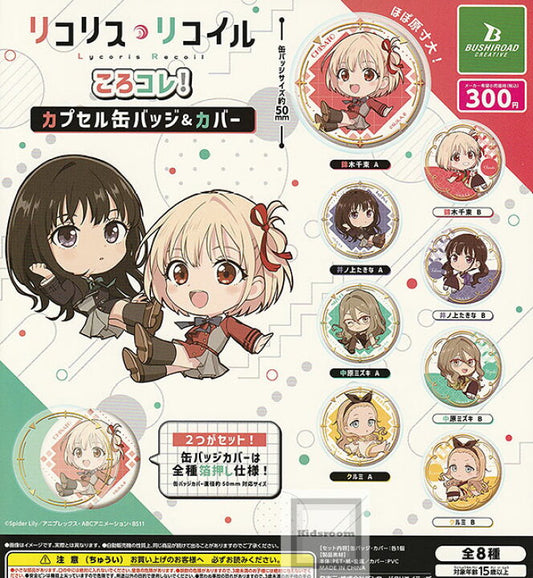 (Bushi-road) capsule ﾘｺﾘｽ･ﾘｺｲﾙ ころｺﾚ! ｶﾌﾟｾﾙ缶ﾊﾞｯｼﾞ&ｶﾊﾞｰ tcb