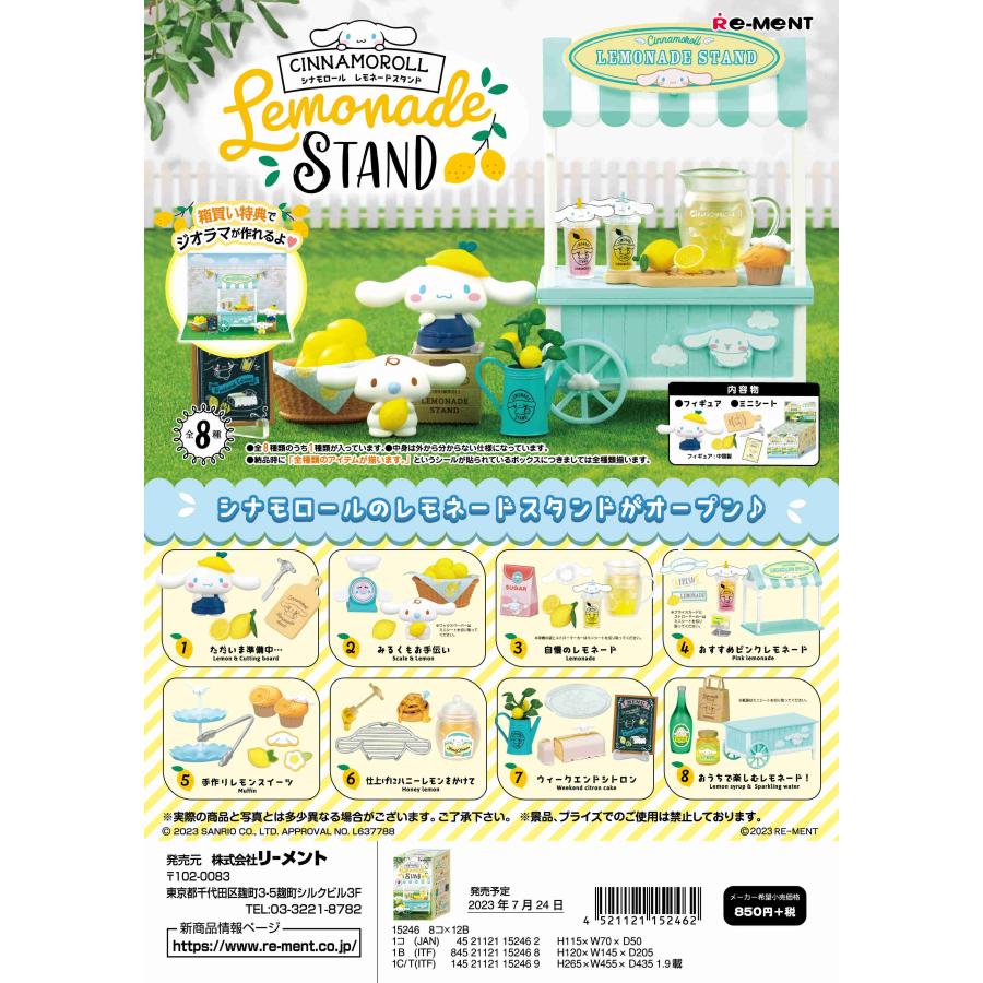 Re-ment リーメント サンリオ Cinnamoroll Lemonade Stand 全8種