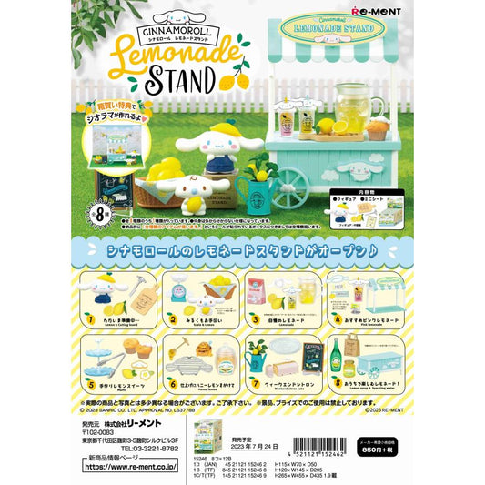 Re-ment リーメント サンリオ Cinnamoroll Lemonade Stand 全8種