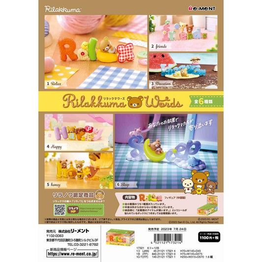 Re-ment リーメント リラックマ Rilakkuma Words 全６種