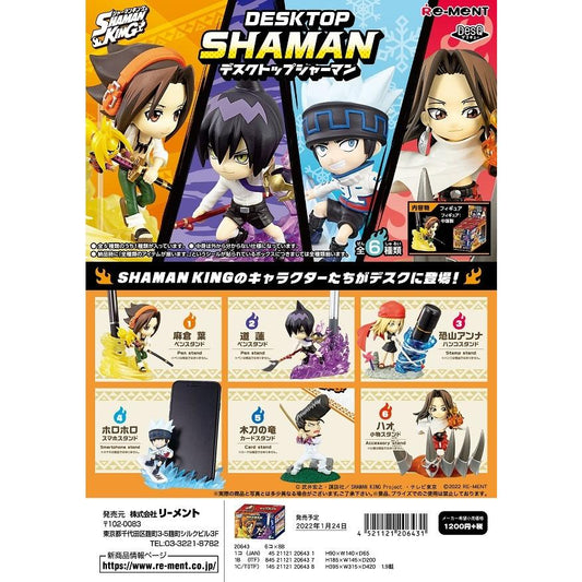 Re-ment リーメント SHAMAN KING DesQ　デスクトップシャーマン 全6種