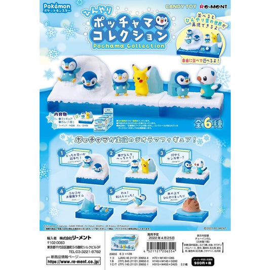 Re-ment リーメント ポケモン ひんやりポッチャマコレクション 全6種 re-ment rement candy toys