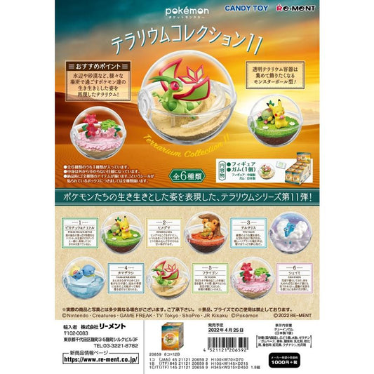 Re-ment リーメント ポケモン テラリウムコレクション11 全6種