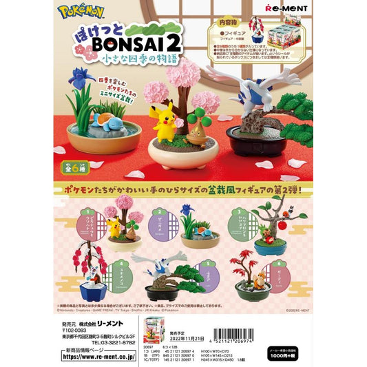 Re-ment リーメント ポケモン ぽけっとBONSAI2 小さな四季の物語 全6種