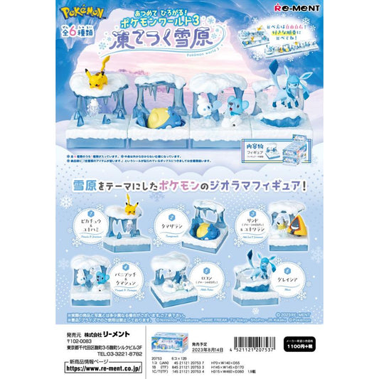Re-ment リーメント ポケモン あつめて ひろがる！ポケモンワールド 3 凍てつく雪原 全6種