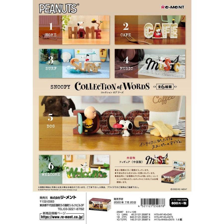 リーメント　SNOOPY　COLLECTION of WORDS　全６種