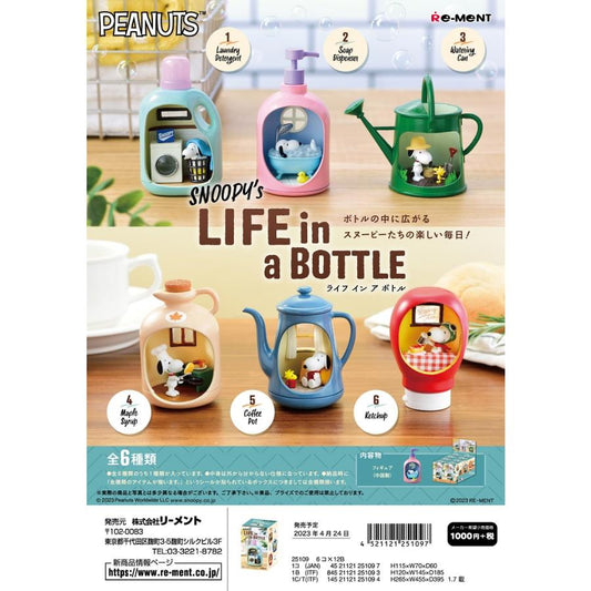 Re-ment リーメント　ピーナッツ SNOOPY's LIFE in a BOTTLE 全6種 rement candy rtoys