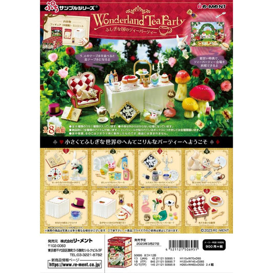 Re-mentリーメント ぷちサンプル Wonderland Tea Party ふしぎな国のティーパーティー 全8種