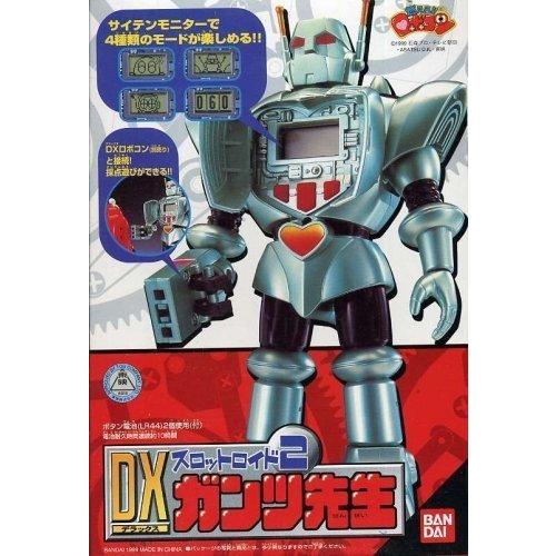 Burning! !ロボコンスロットロイド2 DXガンツMr.