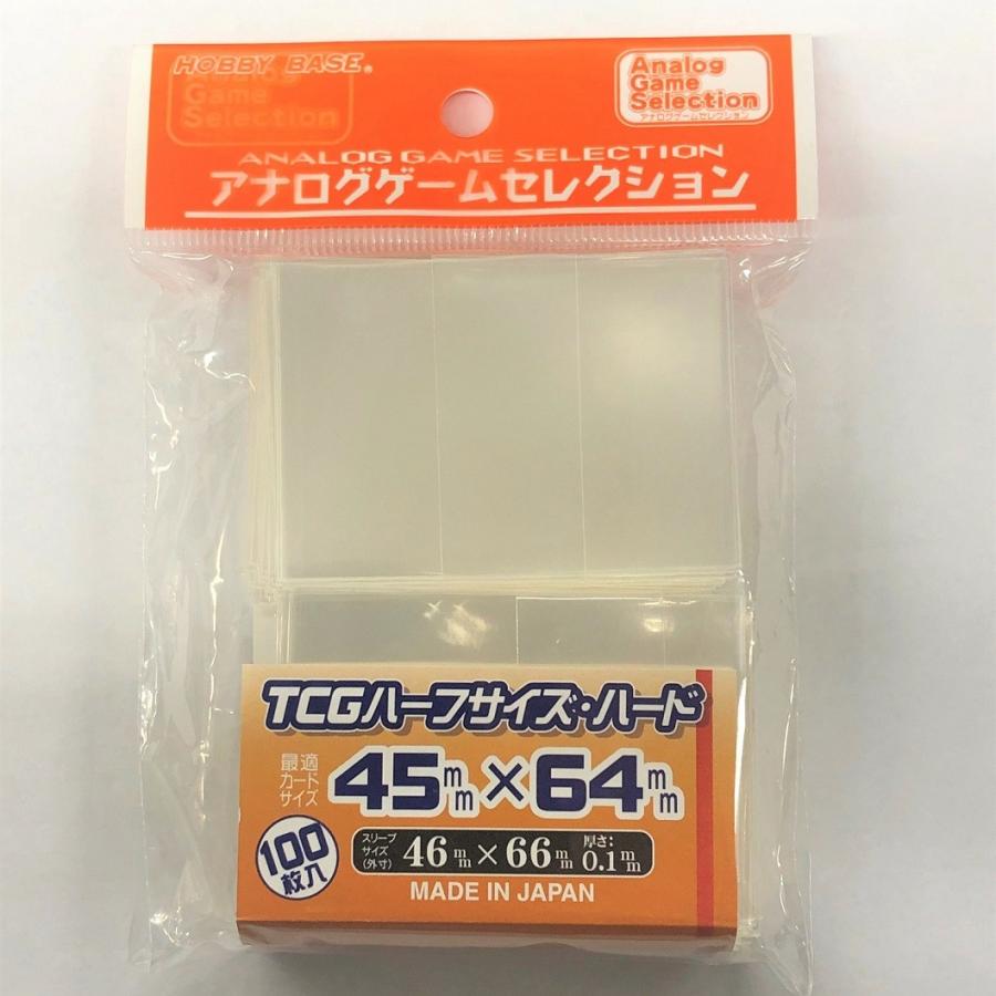 CACスリーブTCGハーフサイズ・ハード45×64 (CAC-SL109)