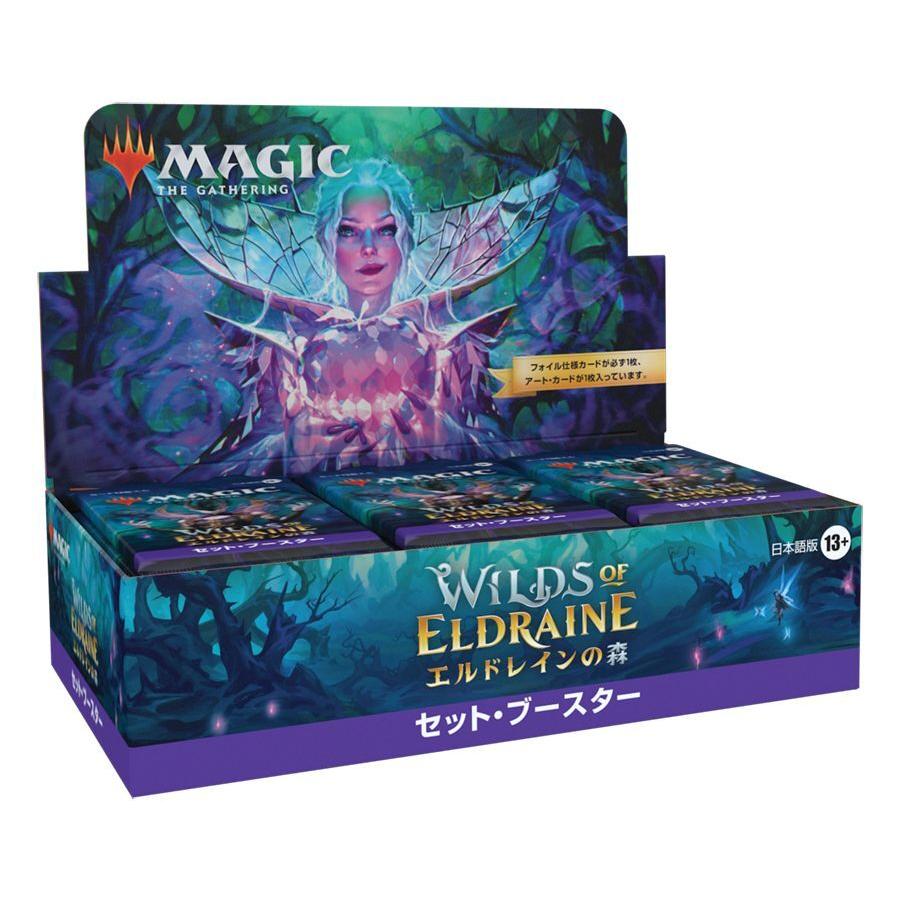 (WOC) MTG ｴﾙﾄﾞﾚｲﾝの松セット・ブースターJapanese version card tcs