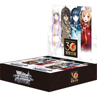 (Bushi-road) ｳﾞｧｲｽｼｭｳﾞｧﾙﾂ ﾌﾞｰｽﾀｰﾊﾟｯｸ 電撃文庫 starter pack