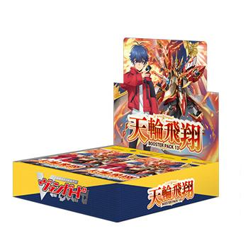 (Bushi-road) ｳﾞｧﾝｶﾞｰﾄﾞ VG-D-BT13 booster第13弾 天輪飛翔 tcs
