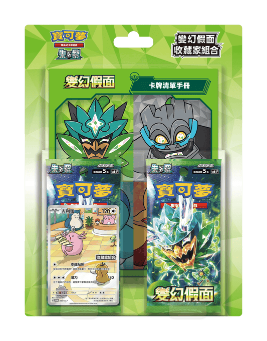 寶可夢集換式卡牌遊戲
朱&紫 「變幻假面 收藏家組合」tcs card