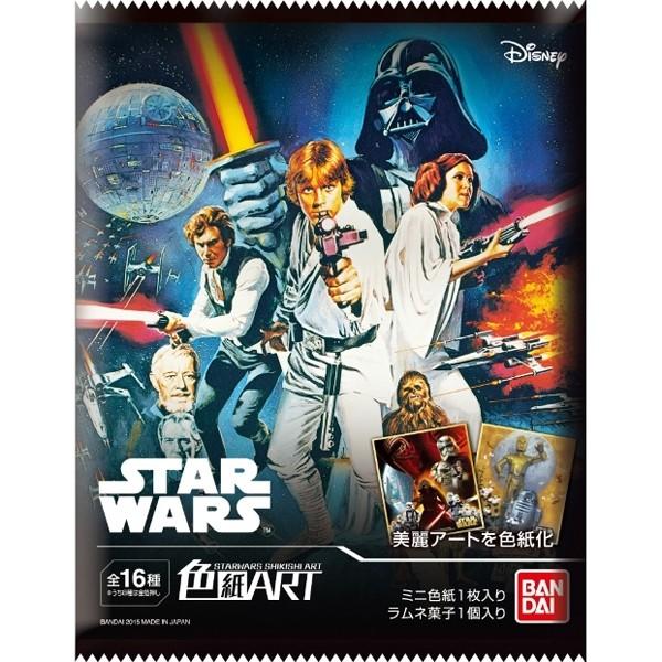 STAR WARS color paper ART SET