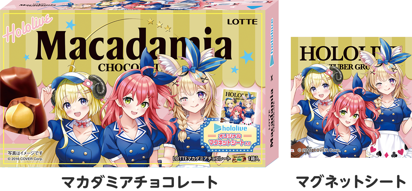Hololive 日本lawson限定 巧克力 樂天LOTTE MACADAMIA 粉紅色