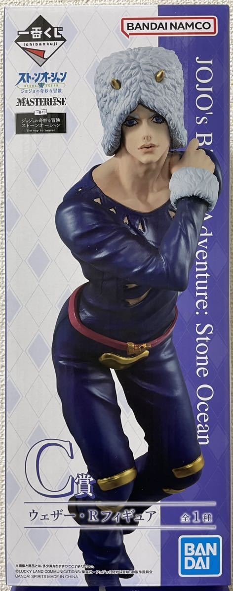 一番 Ichiban kuji C賞 ジョジョの奇妙な冒険 ウェザー フィギュア 