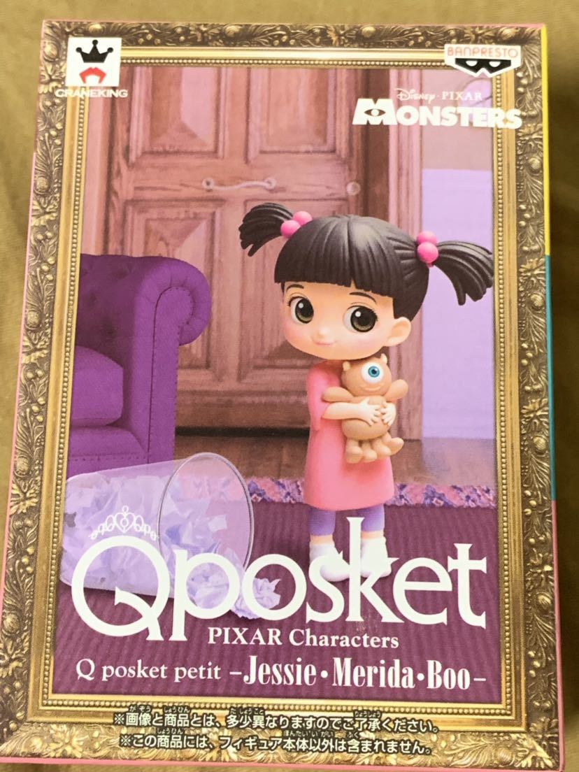 Qposket PIXAR Characters
Qposket petit-Jossio-Morida-Boo-