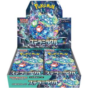 ポケモンカードゲーム スカーレット バイオレット 拡張パック