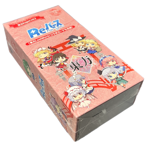 Reバース for you ブースターパック 東方Project vol.2