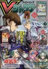 V Jump 2024年4月號