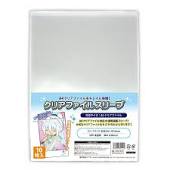 クリアファイルスリーブ 10枚