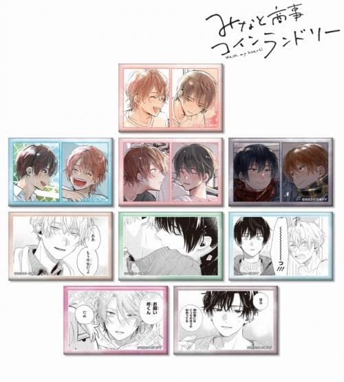 みなと商事コインランドリー トレーディングスクエア缶バッジ tcb