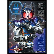 sleeve 仮面ﾗｲﾀﾞｰｶﾌﾞﾄ 仮面ライダーガタック (EN-1257)  (EN-SKY)
