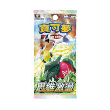 Pokémon寶可夢集換式卡牌遊戲 劍&盾 擴充包「思維激盪」