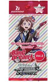 ヴァイスシュヴァルツブースターパックBanG Dream! Vol.2: BOX "16パック入"