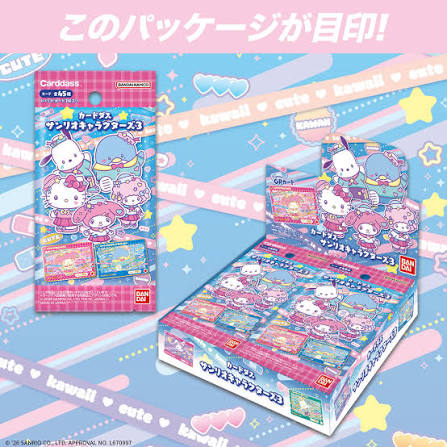 カードダス サンリオキャラクターズ3