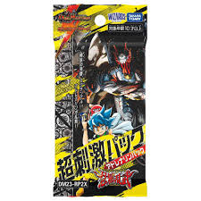 DM23-RP2X デュエル・マスターズTCG アビス・レボリューション 2nd chapter "Nan Xie Ran Wu" Super exciting パック.tcs