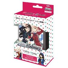 ヴァイスシュヴァルツトライアルデッキリコリス・リコイル[ブシロード]