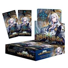 Shadowverse EVOLVE ブースターパック 第6弾 「絶対なる覇者」