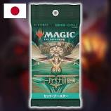 マジック・ザ・ギャザリングニューカペナのstreet corner セット・ブースターJapanese version tcs
