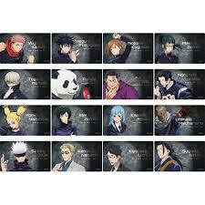  呪術廻戦パーソナルカードコレクションJujutsu Kaisen cards tcs