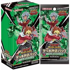 Yu-Gi-Oh! Rutilator has transformed Rakuten into a new game! ! tcs