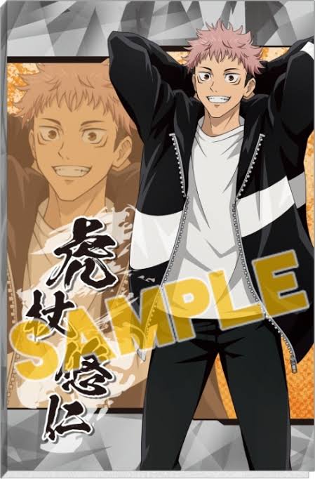 The art of returning to war is the type of メモ "Japanese knotweed Yuhito"