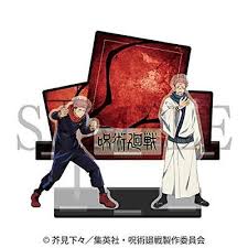 呪術廻戦 かけスタ 肆 Jujutsu Kaisen toys