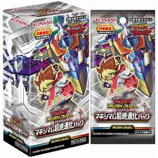 マキシマム超絶進化パック  遊戯王ラッシュデュエル tcs
