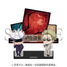 呪術廻戦 かけスタ（参）