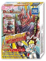 Starter デュエル・マスターズ SPキングデッキ tcs