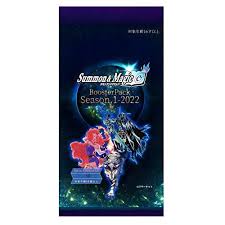 Booster サモン&マジック ブースターパック （2022.season.1) BOX