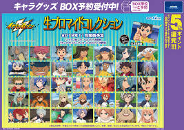 「イナズマイレブン 生ブロマイドコレクション」