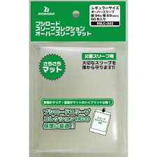 (broccoli)ブシロード スリーブコレクション オーバースリーブ マット [94x69mm]〔60枚入〕