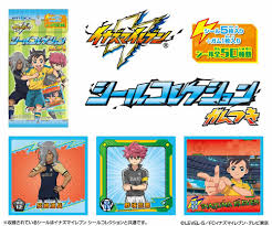 イナズマイレブンシールコレクションガムつき1BOX (20パック入り) エンスカイ