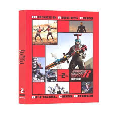 カルビー 仮面ライダー  卡簿  (中古品) チップスR オフィシャルカードバインダー 第2記録