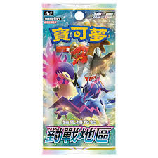 寶可夢強化擴充包「S9a 對戰地區」tcs